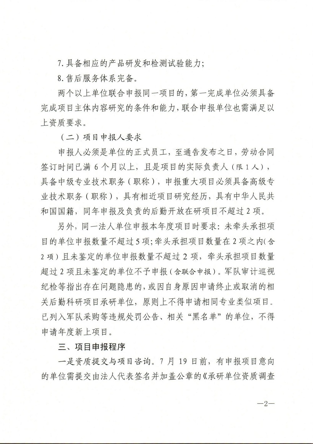 1625797861275031799.jpg Scan_0002.jpg