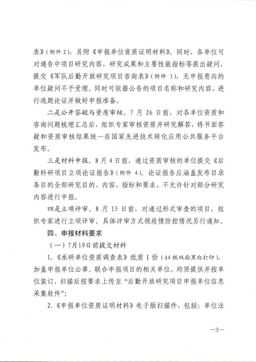 1625797868268016628.jpg Scan_0003.jpg