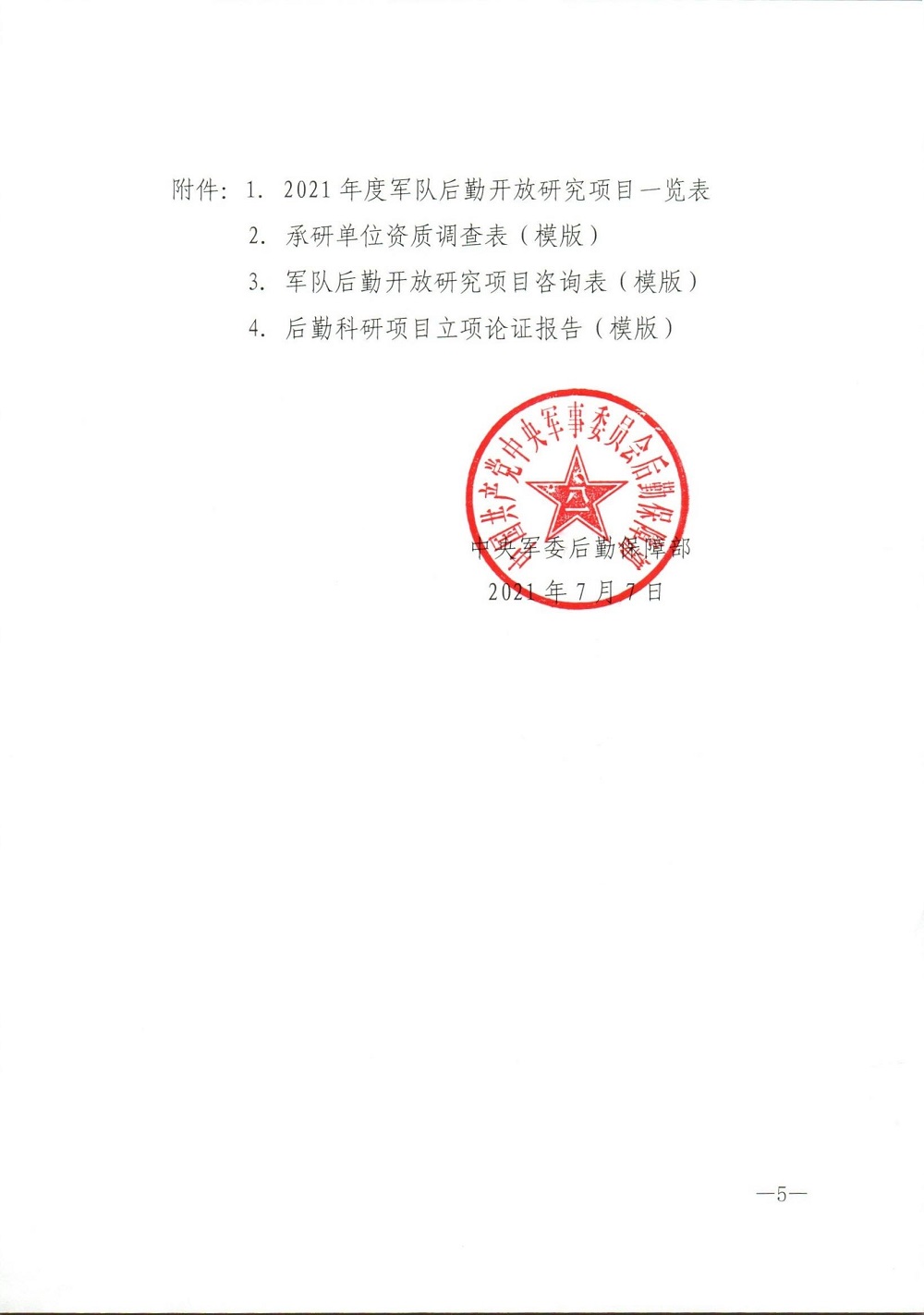 1625797885208091823.jpg Scan_0005.jpg