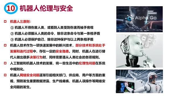 9.1-12.jpg
