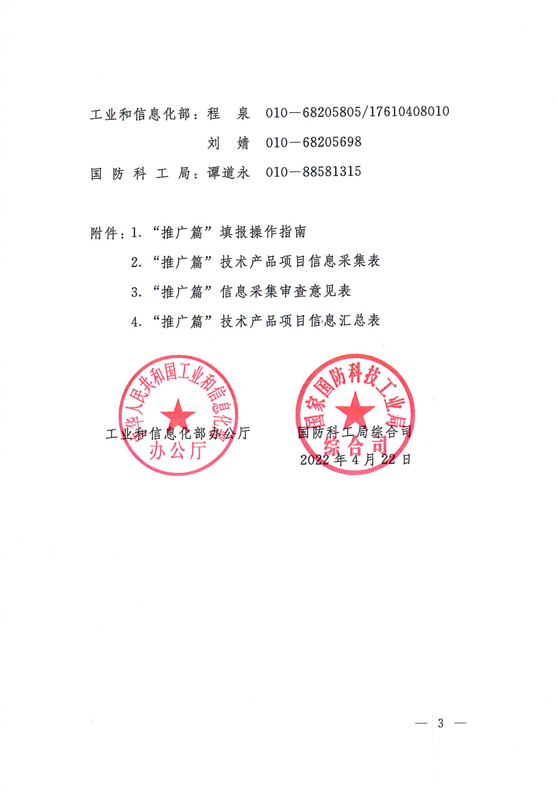 1650957228920032799.jpg