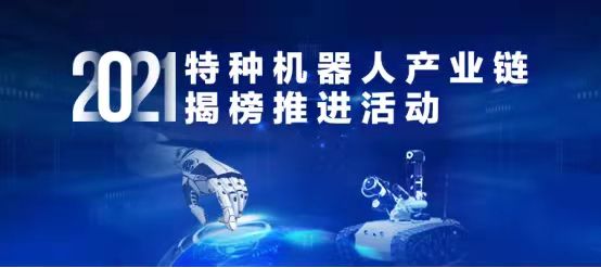 揭榜1.jpg